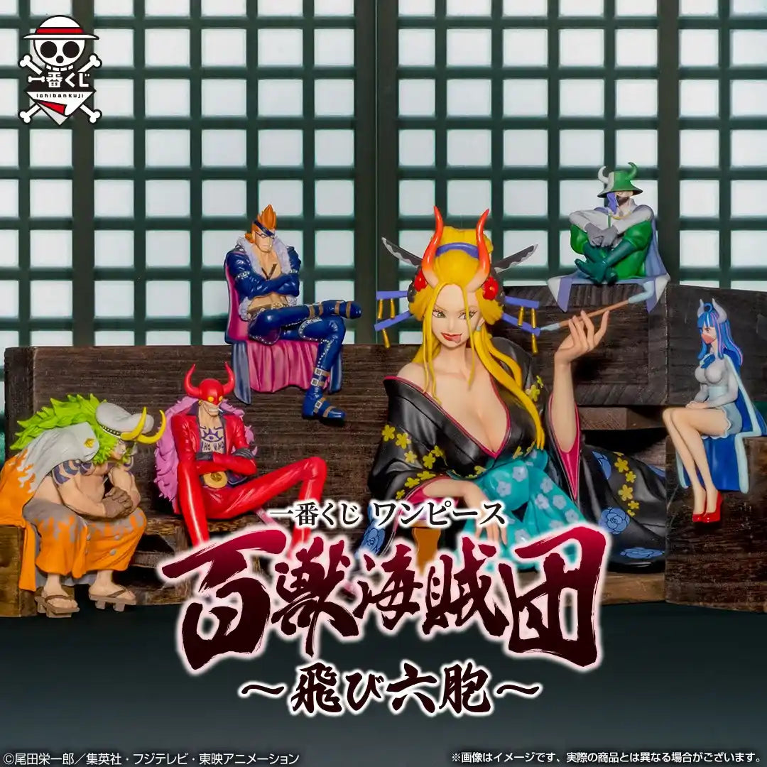 Who's Who One Piece Beast Pirates Tobiroppo Ichiban Kuji