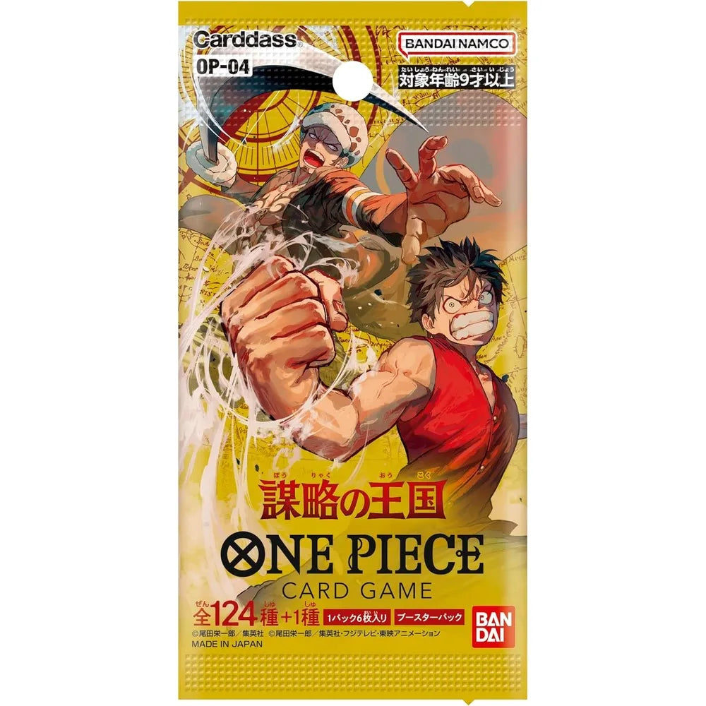 One Piece Card Game OP-04 Kingdom Of Intrigue Booster Box (JAP)