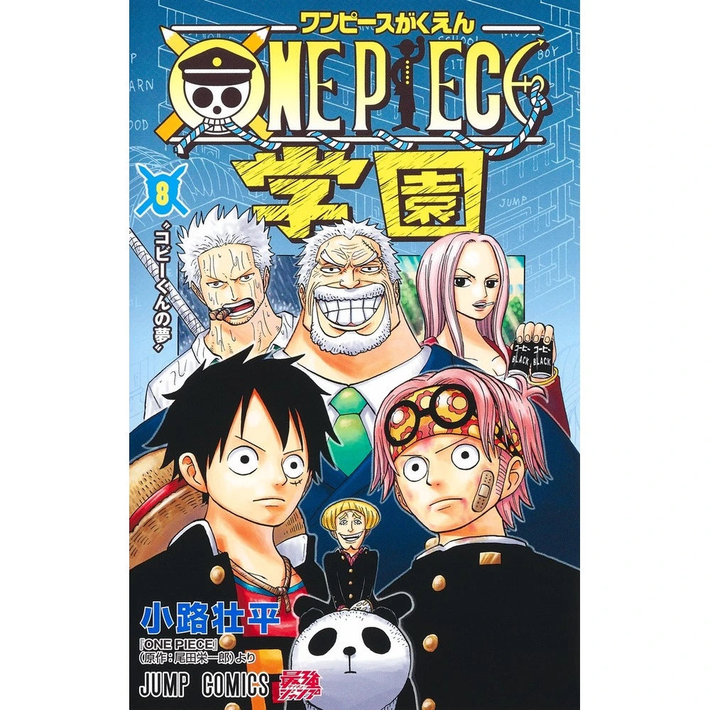 One Piece Gakuen n. 8 (JAP)