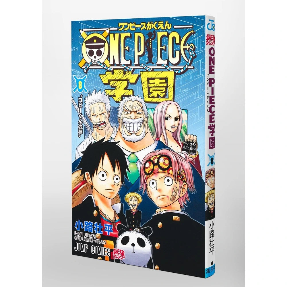 One Piece Gakuen n. 8 (JAP)