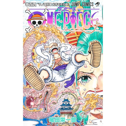 One Piece n. 104 (JAP)