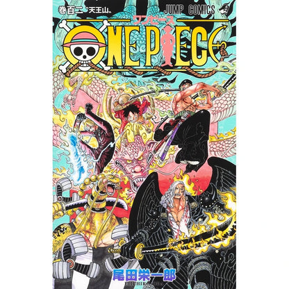 One Piece n. 102 (JAP)