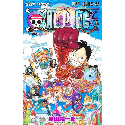 One Piece n. 106 (JAP)