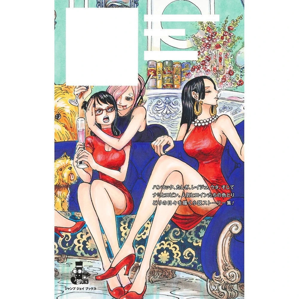 One Piece Novel Heroines Colorful (JAP)