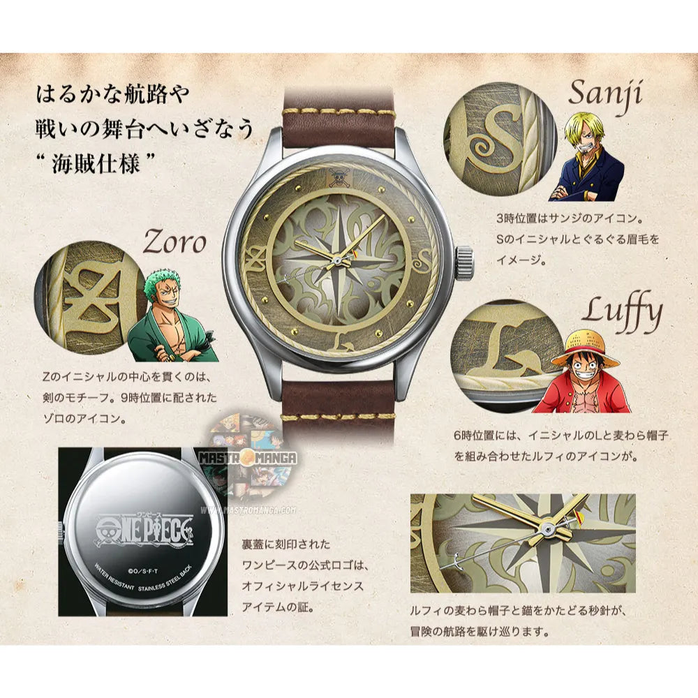 One Piece Strong Three Official Licensed Watch