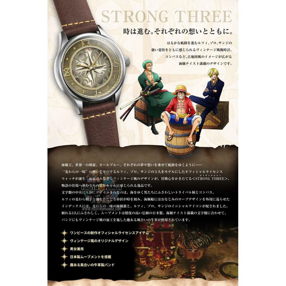 One Piece Strong Three Official Licensed Watch