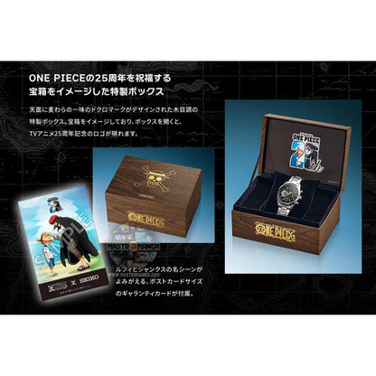 Seiko X One Piece TV Anime 25th Anniversary Watch Memorial Edition