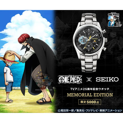 Seiko X One Piece TV Anime 25th Anniversary Watch Memorial Edition