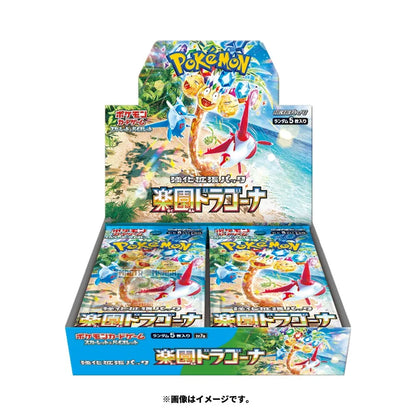 Paradise Dragona Scarlet & Violet Starter Box Expansion Pack Pokémon Card Game (JAP)