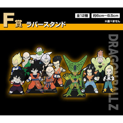 Personaggi Gomma Dragon Ball Duel For The Future!! Ichiban Kuji