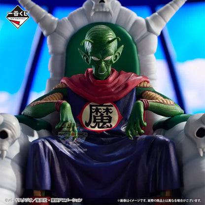 Piccolo Daimaoh Last One Dragon Ball EX "Temple Above The Clouds" MASTERLISE PLUS Ichiban Kuji