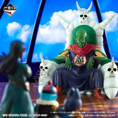 Piccolo Daimaoh Last One Dragon Ball EX "Temple Above The Clouds" MASTERLISE PLUS Ichiban Kuji