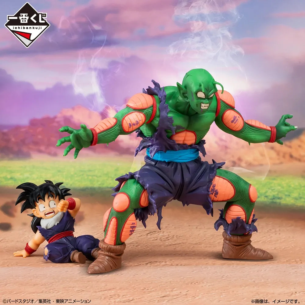 Piccolo & Son Gohan Dragon Ball Z "VS Omnibus Amazing" MASTERLISE PLUS Ichiban Kuji