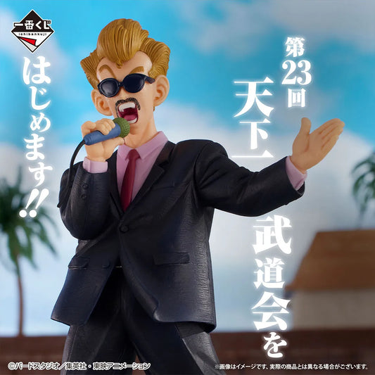 Presentatore Dragon Ball EX Fierce Battle!! Tenkaichi Budokai Masterlise Ichiban Kuji