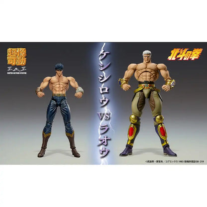 Raoh Muso Tensei Ver. Hokuto No Ken Fist Of The North Star Chozokado