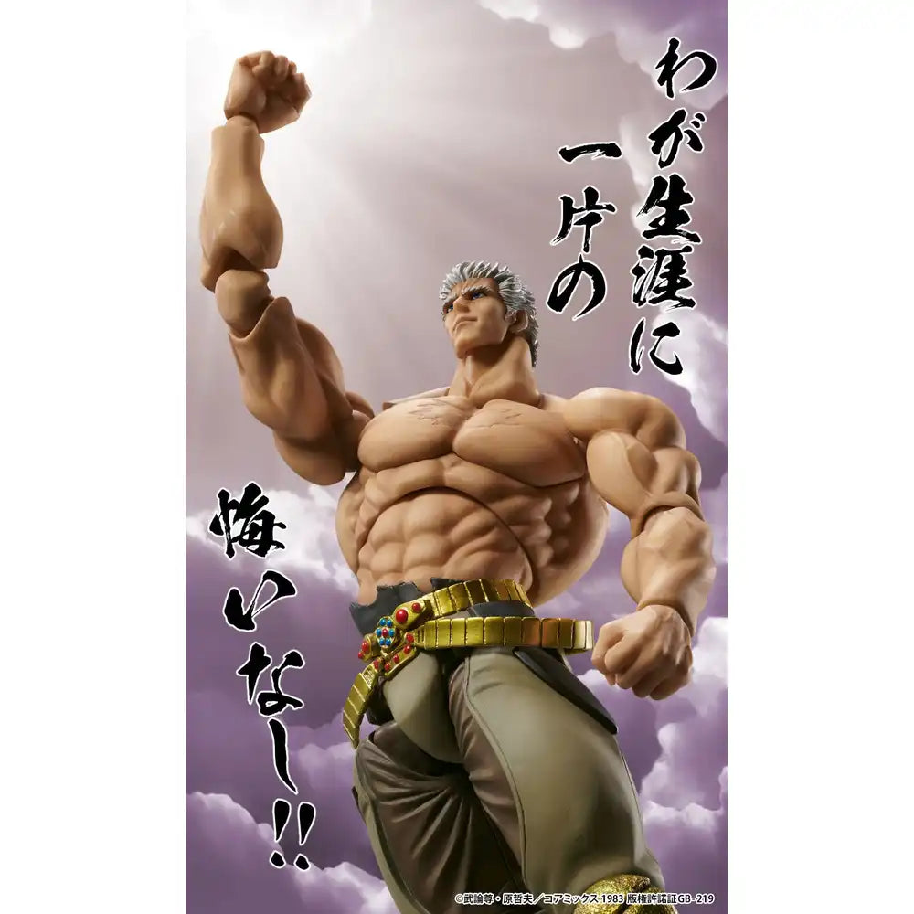 Raoh Muso Tensei Ver. Hokuto No Ken Fist Of The North Star Chozokado