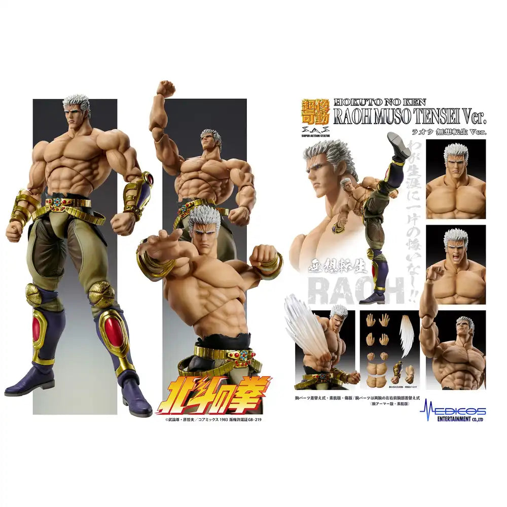 Raoh Muso Tensei Ver. Hokuto No Ken Fist Of The North Star Chozokado