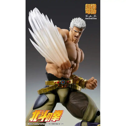 Raoh Muso Tensei Ver. Hokuto No Ken Fist Of The North Star Chozokado