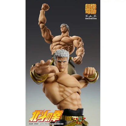 Raoh Muso Tensei Ver. Hokuto No Ken Fist Of The North Star Chozokado