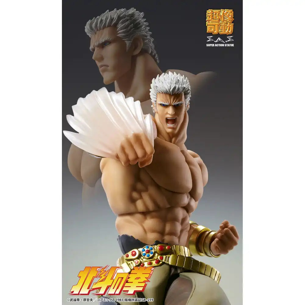 Raoh Muso Tensei Ver. Hokuto No Ken Fist Of The North Star Chozokado