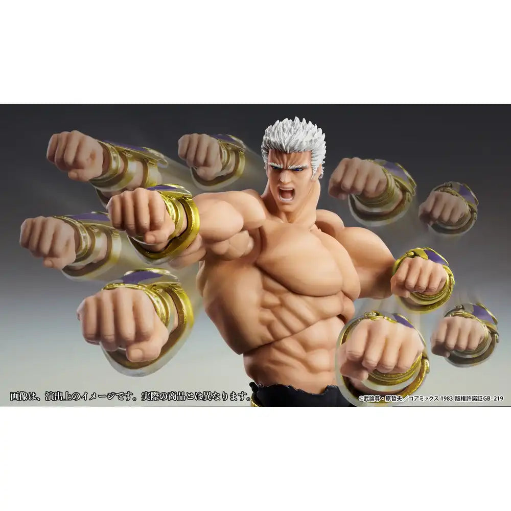 Raoh Muso Tensei Ver. Hokuto No Ken Fist Of The North Star Chozokado