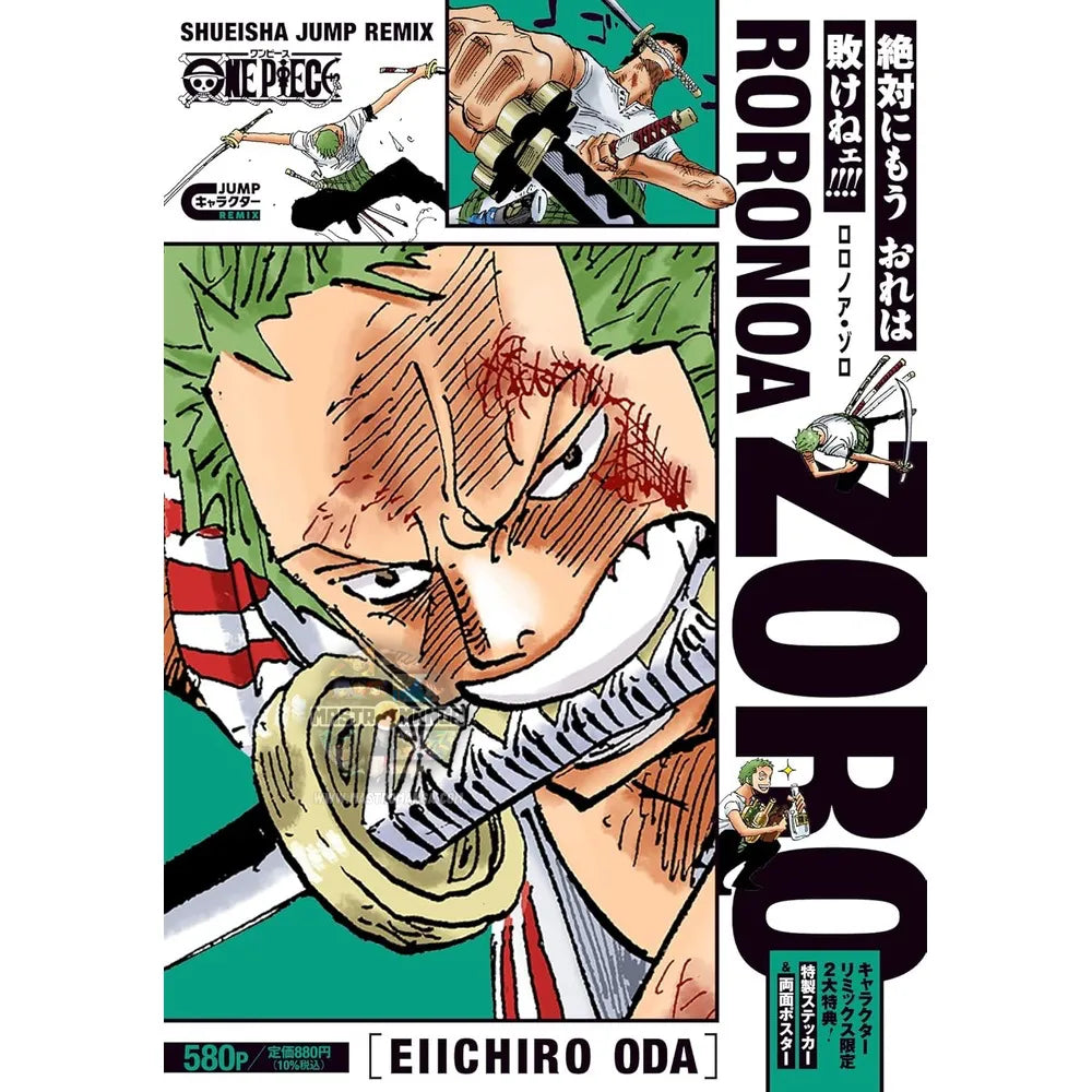 Roronoa Zoro One Piece Jump Remix (JAP)