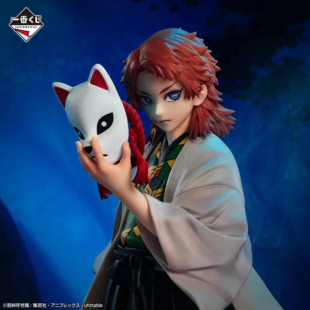 Sabito Last One Demon Slayer: Kimetsu No Yaiba "Pillar Training" MASTERLISE Ichiban Kuji