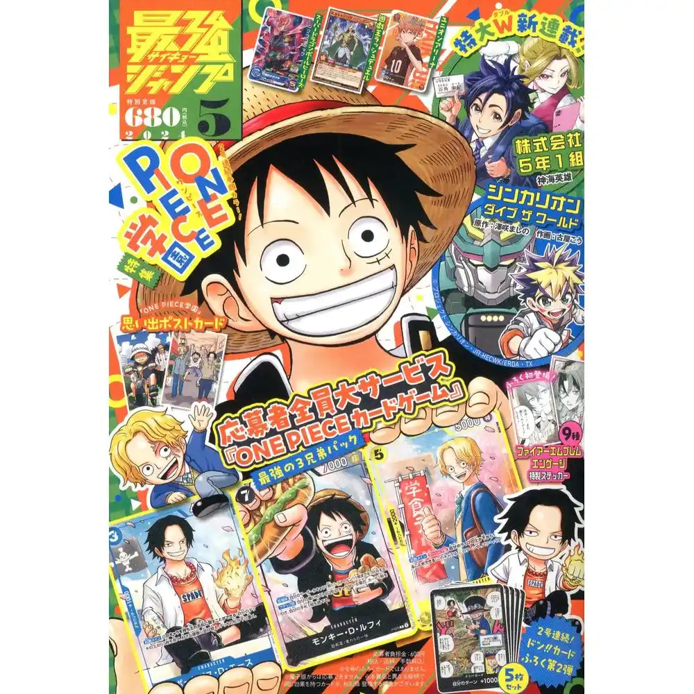 Saikyo Jump n. 05/2024