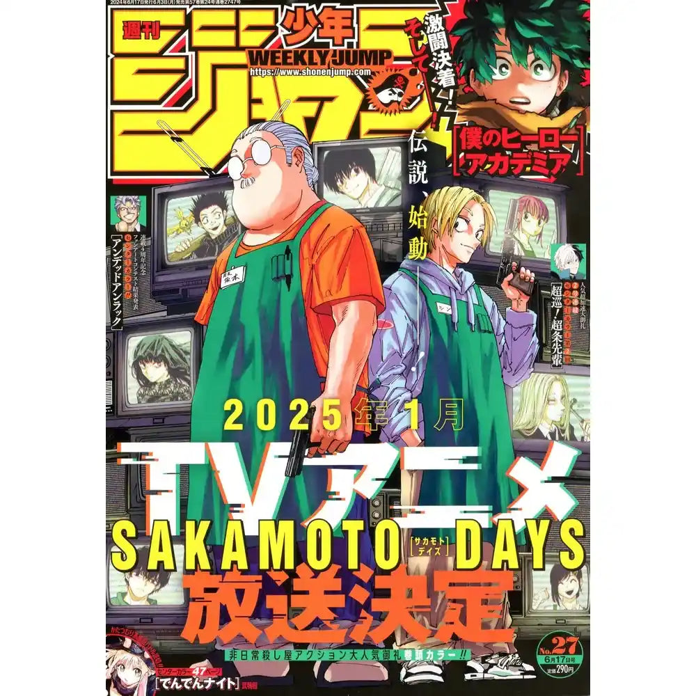 Weekly Shonen Jump n. 27/2024