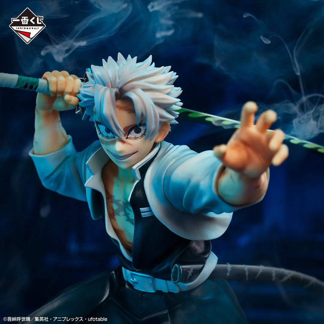 Sanemi Shinazugawa Demon Slayer: Kimetsu No Yaiba "Pillar Training" MASTERLISE Ichiban Kuji