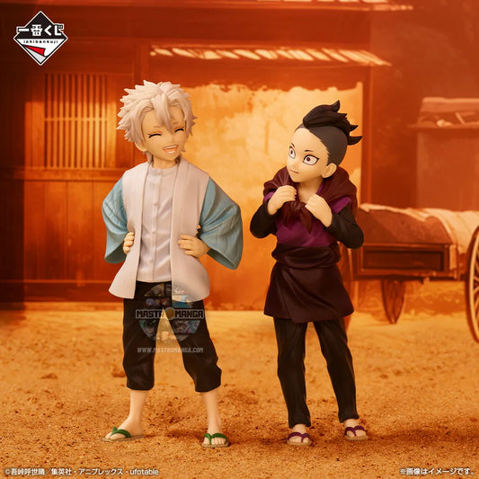 Sanemi Shinazugawa & Genya Demon Slayer: Kimetsu no Yaiba Bonds of Fate 2 Ichiban Kuji