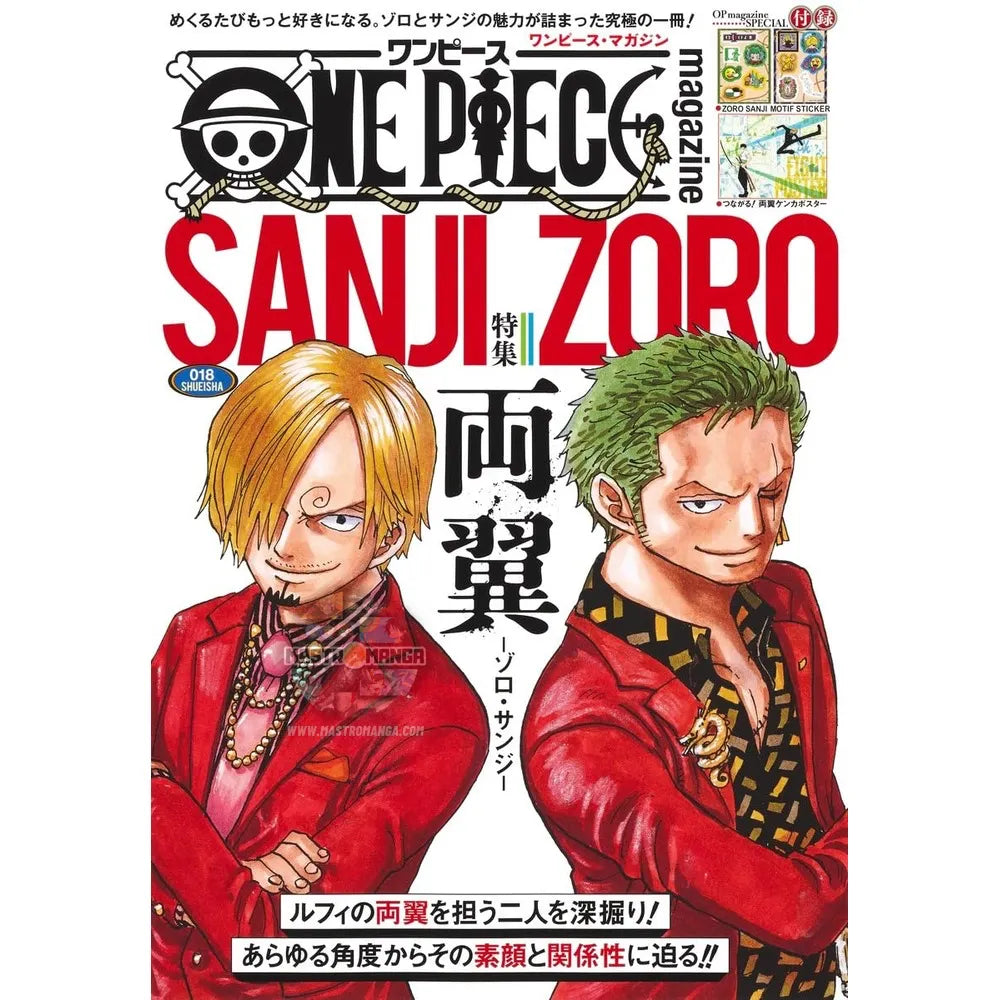 Sanji & Zoro One Piece Jump Remix (JAP)