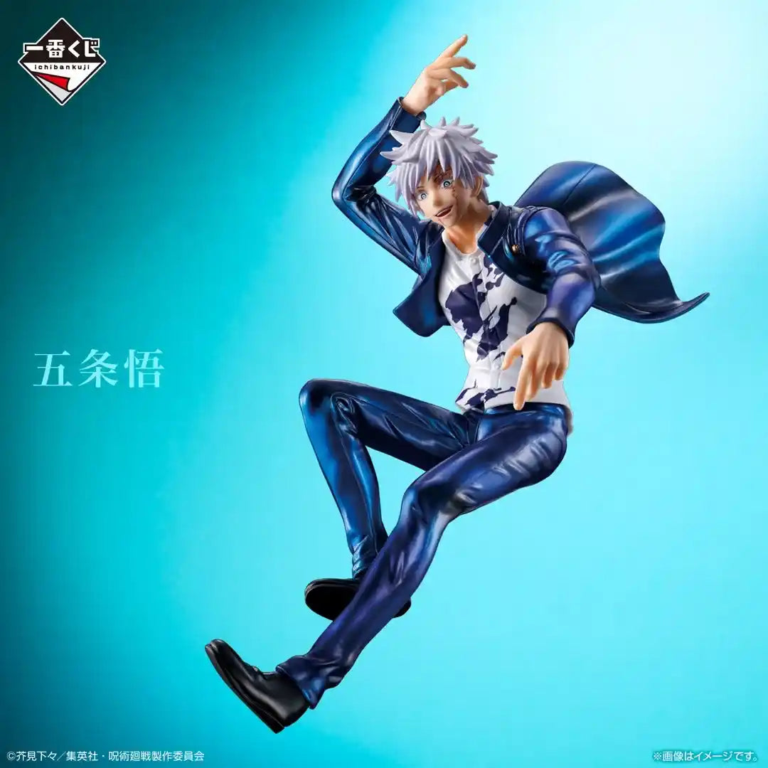 Satoru Gojo Last One Jujutsu Kaisen Kaitama/Tamaori 2 Ichiban Kuji