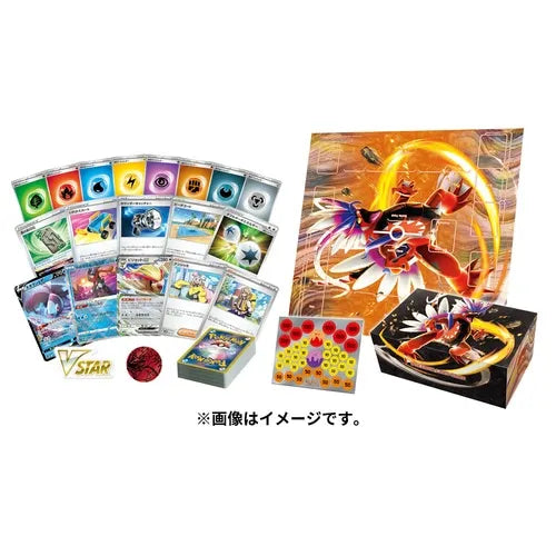 Koraidon EX Scarlet And Violet Starter Deck & Build Set Pokémon Card Game (JAP)