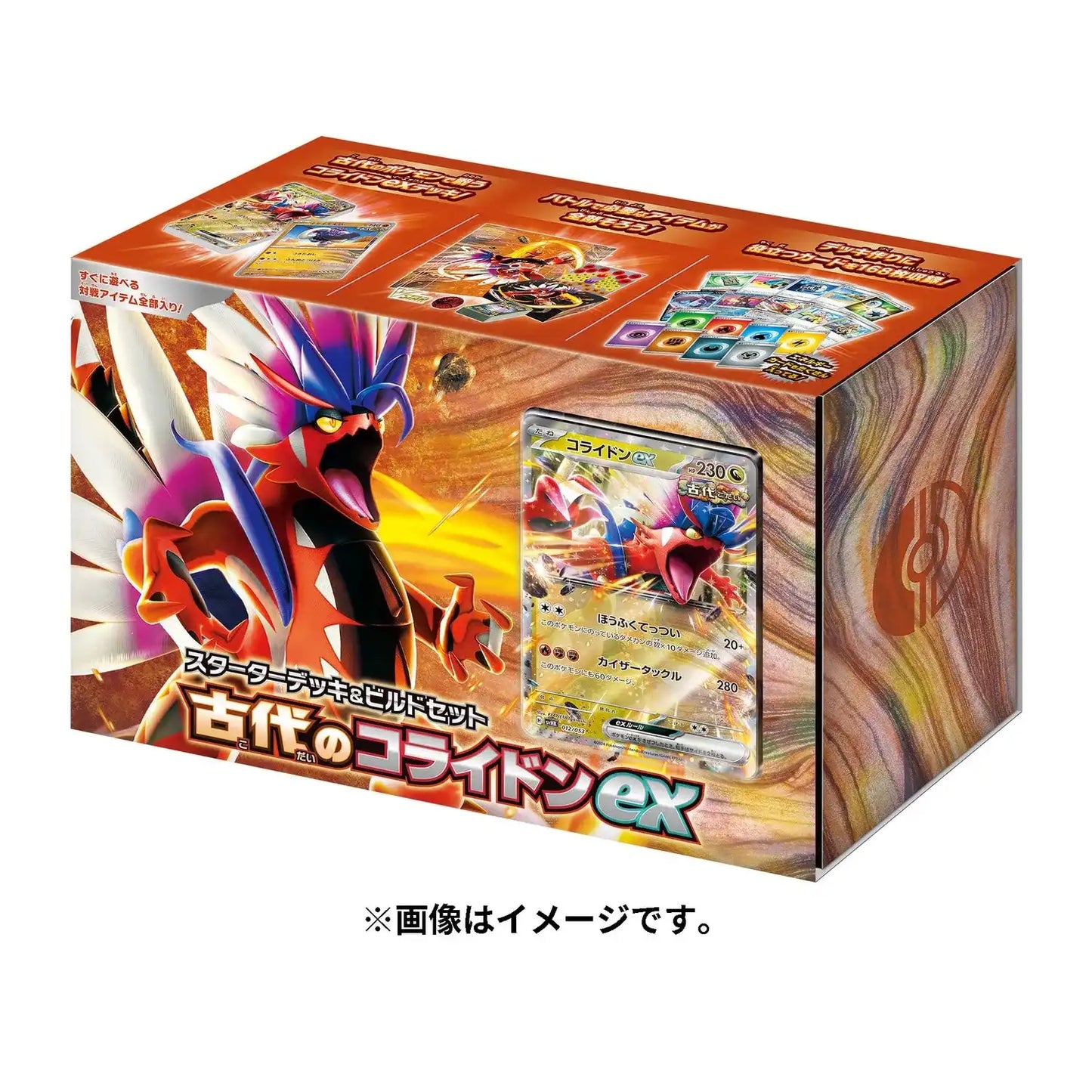 Koraidon EX Scarlet And Violet Starter Deck & Build Set Pokémon Card Game (JAP)