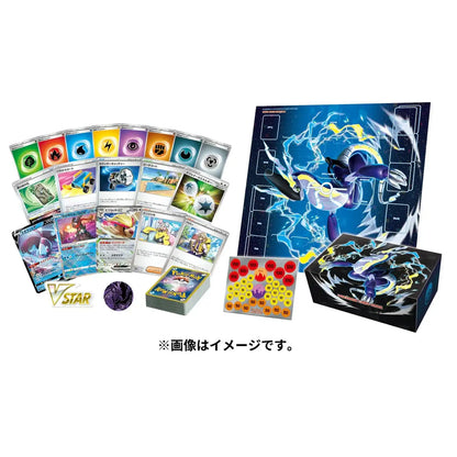 Miraidon EX Scarlet And Violet Starter Deck & Build Set Pokémon Card Game (JAP)