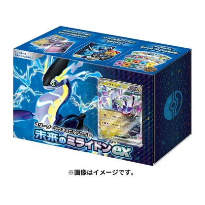 Miraidon EX Scarlet And Violet Starter Deck & Build Set Pokémon Card Game (JAP)