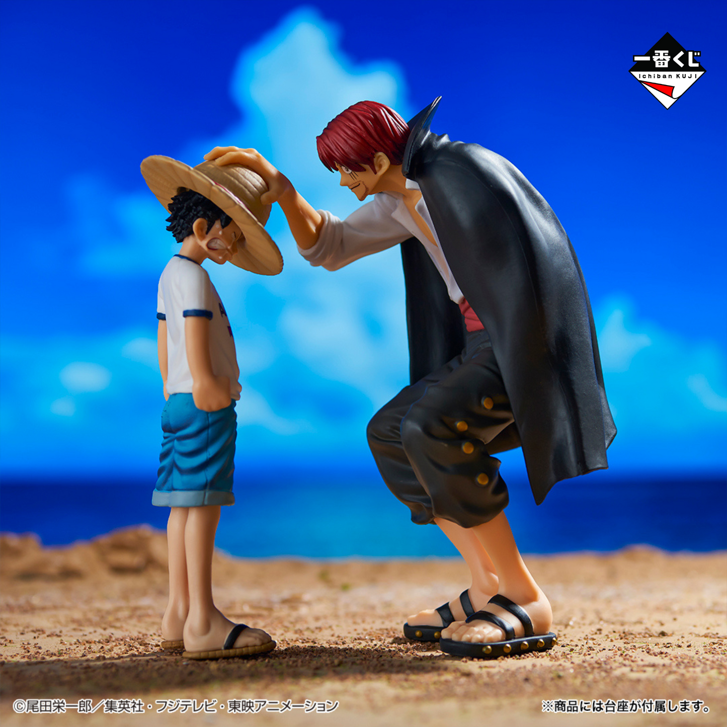 Monkey D. Luffy & Shanks One Piece Emotional Stories Revible Moment Ichiban Kuji