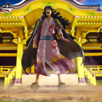 Shogun Momonosuke Last One Ver. One Piece "New Dawn" MASTERLISE EXPIECE Ichiban Kuji