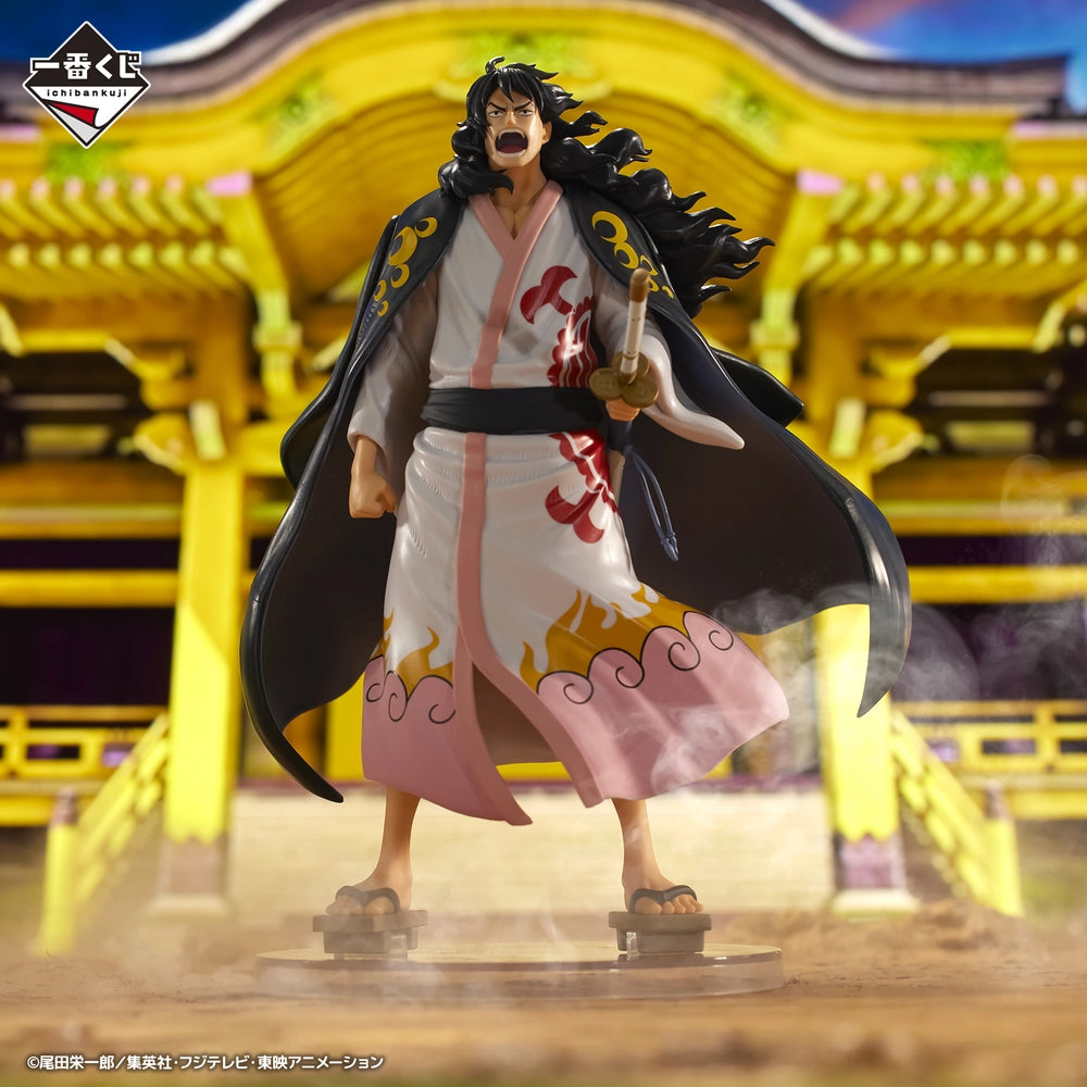 Shogun Momonosuke One Piece "New Dawn" MASTERLISE EXPIECE Ichiban Kuji