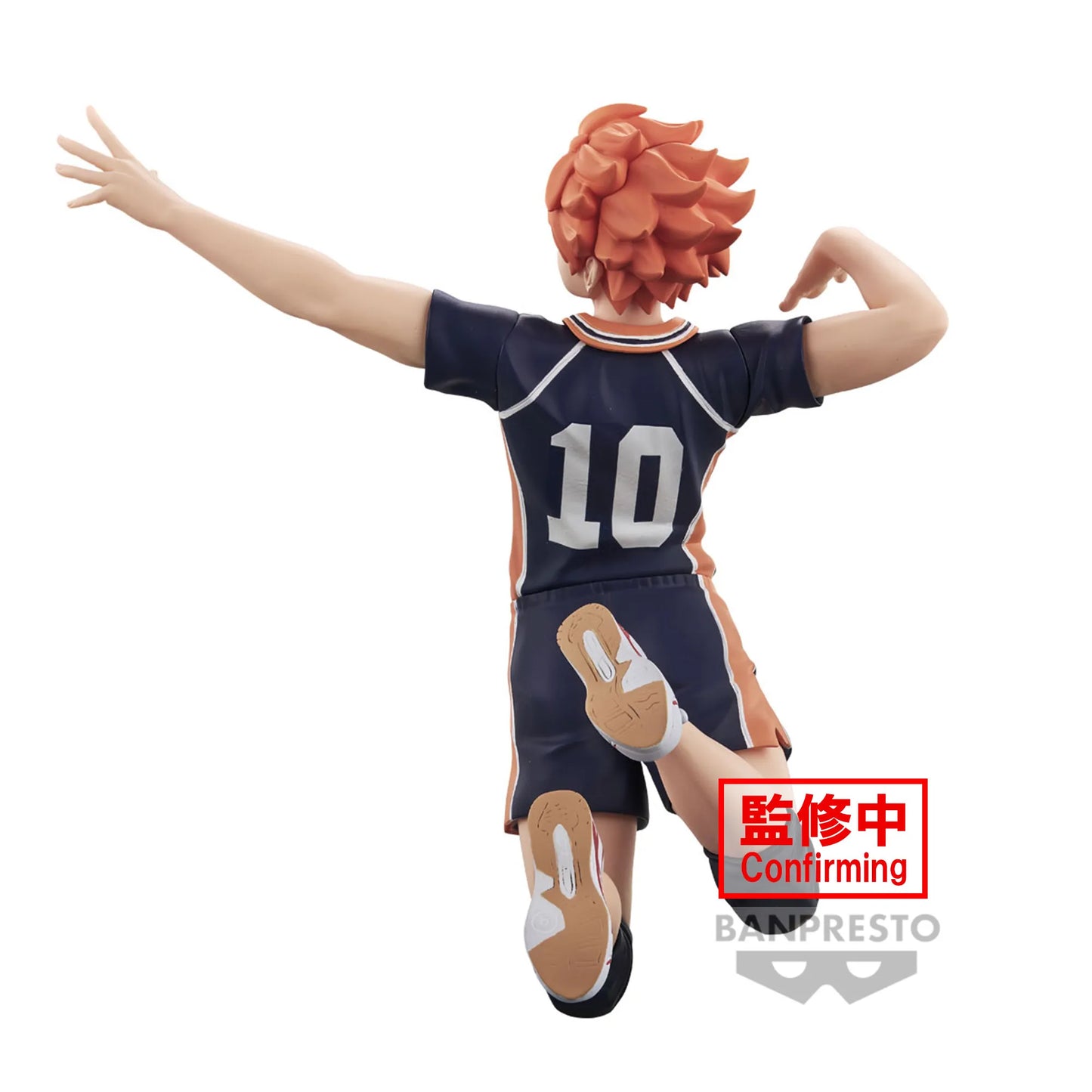 Shoyo Hinata Haikyuu!! Posing Figure