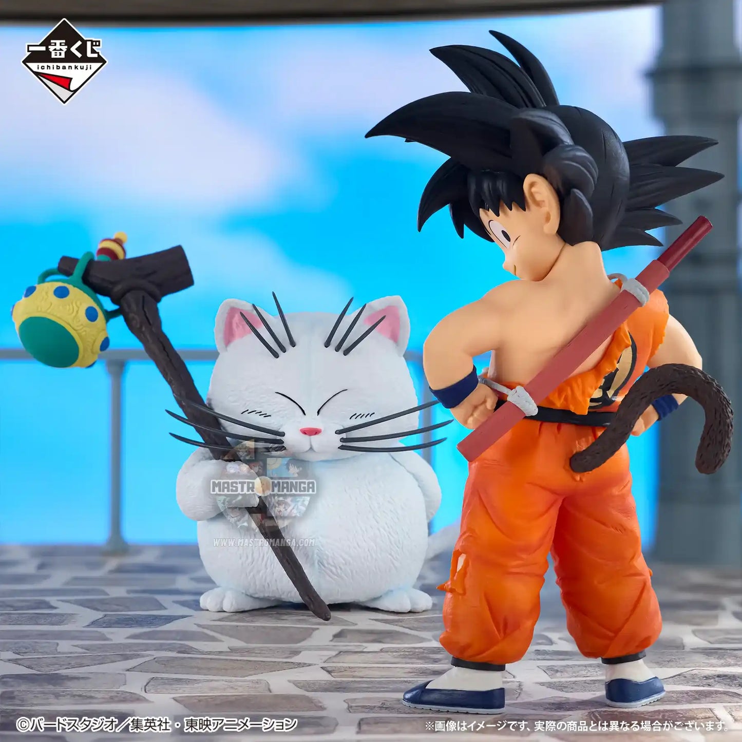 Son Goku & Karin Dragon Ball EX "Temple Above The Clouds" MASTERLISE PLUS Ichiban Kuji