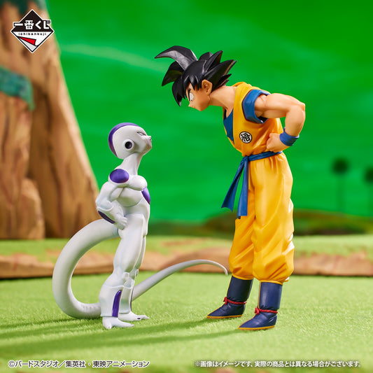 Son Goku et Freezer se battent pour la dernière fois dans Dragon Ball Z sur la planète Namek Ichiban Kuji