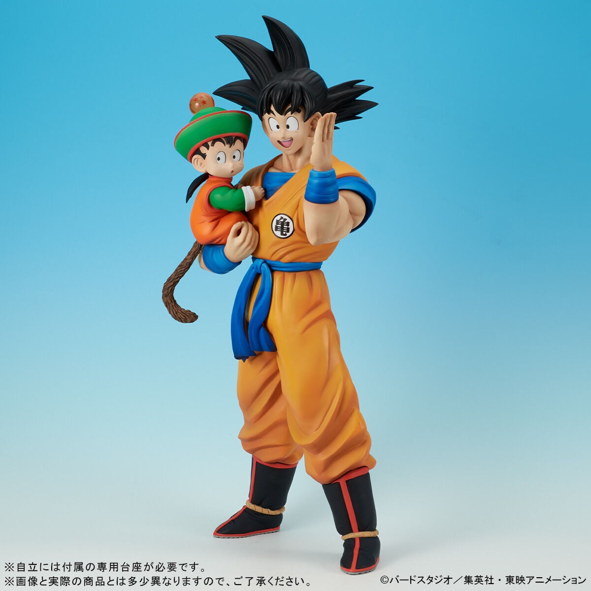 Son Goku & Son Gohan Special Color Version Dragon Ball Gigantic Series