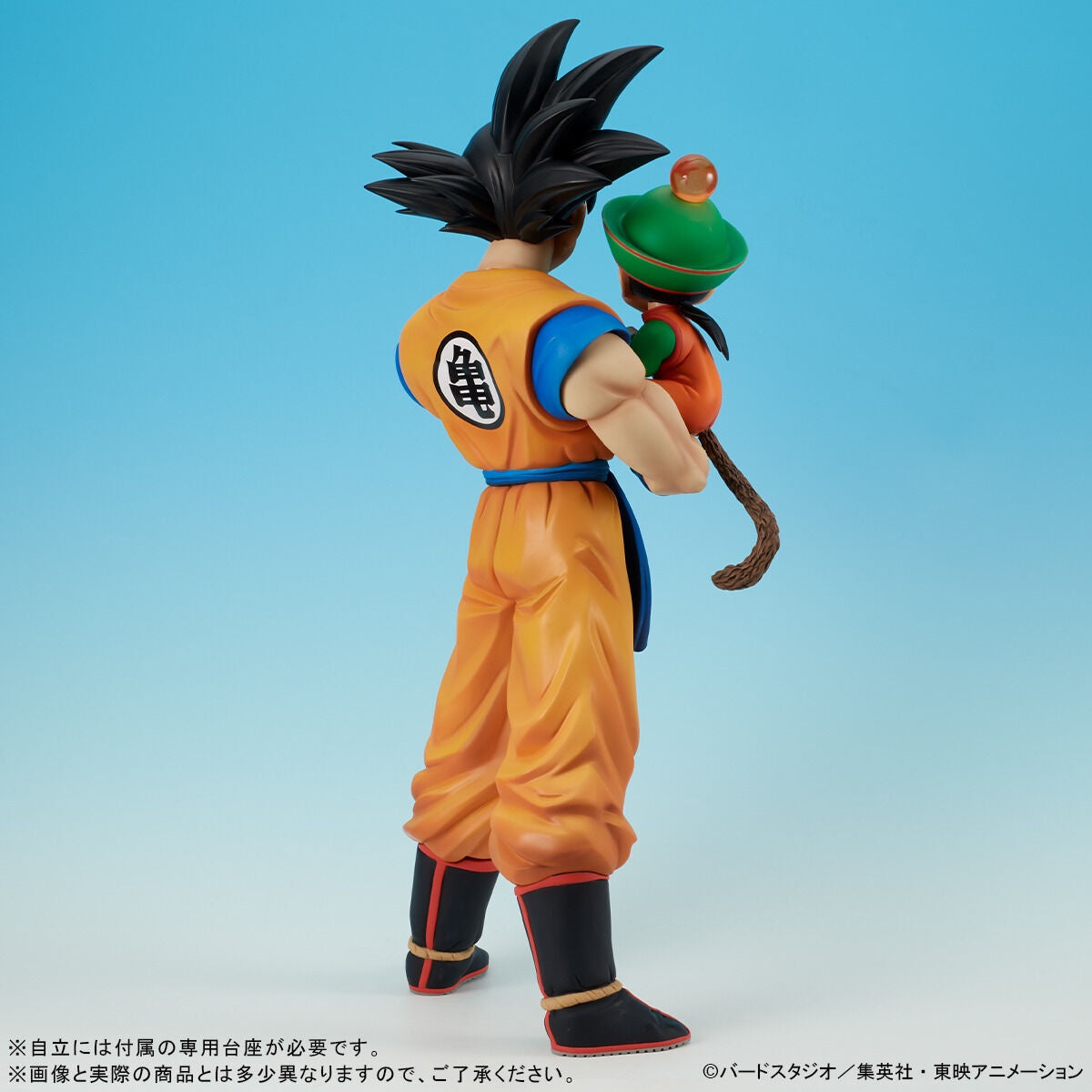 Son Goku & Son Gohan Special Color Version Dragon Ball Gigantic Series