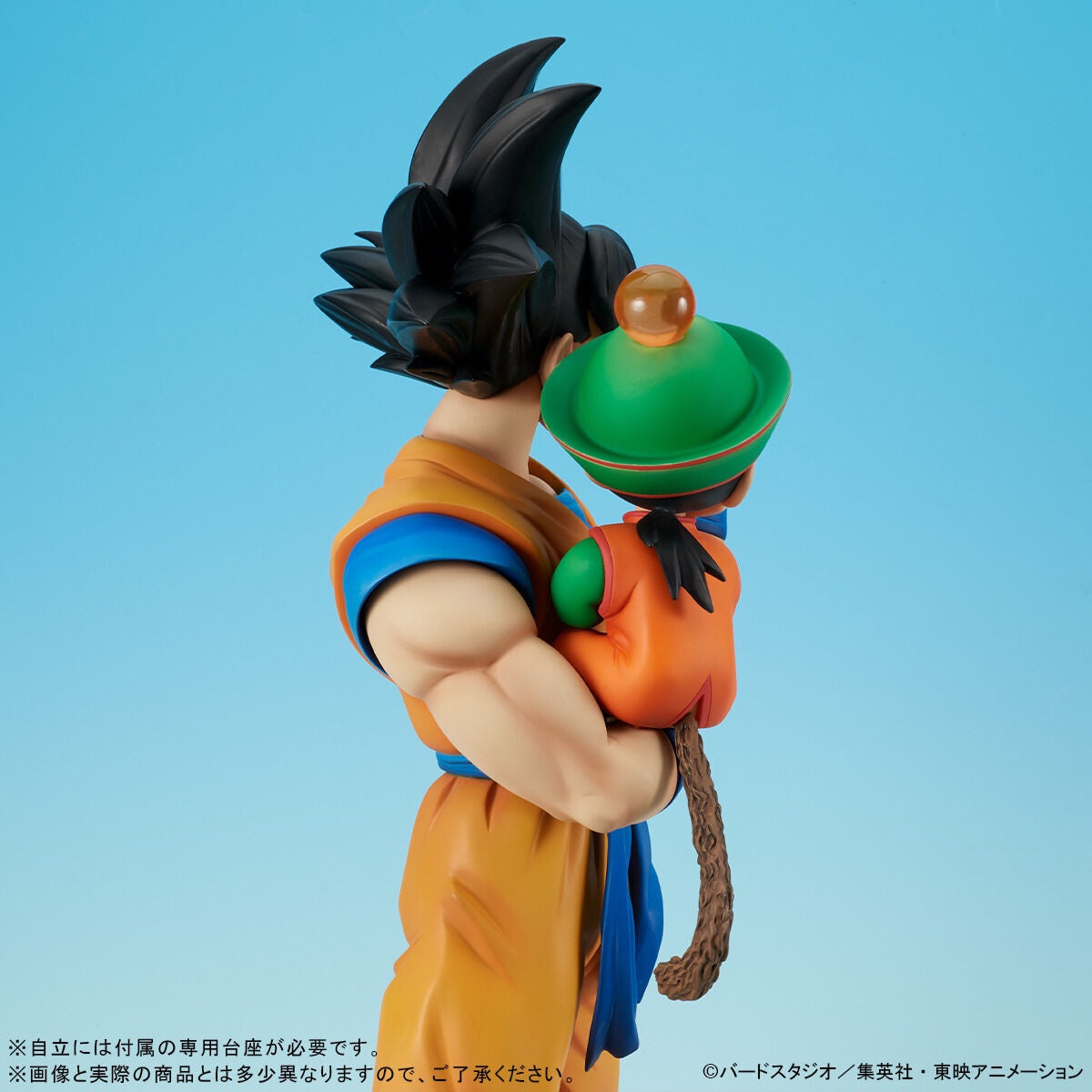 Son Goku & Son Gohan Special Color Version Dragon Ball Gigantic Series