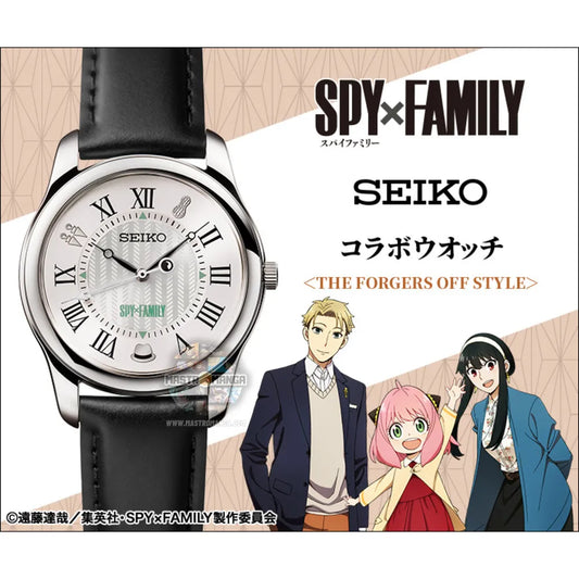 SPY×FAMILY X Seiko The Forgers Off Style Limited Edition Watch