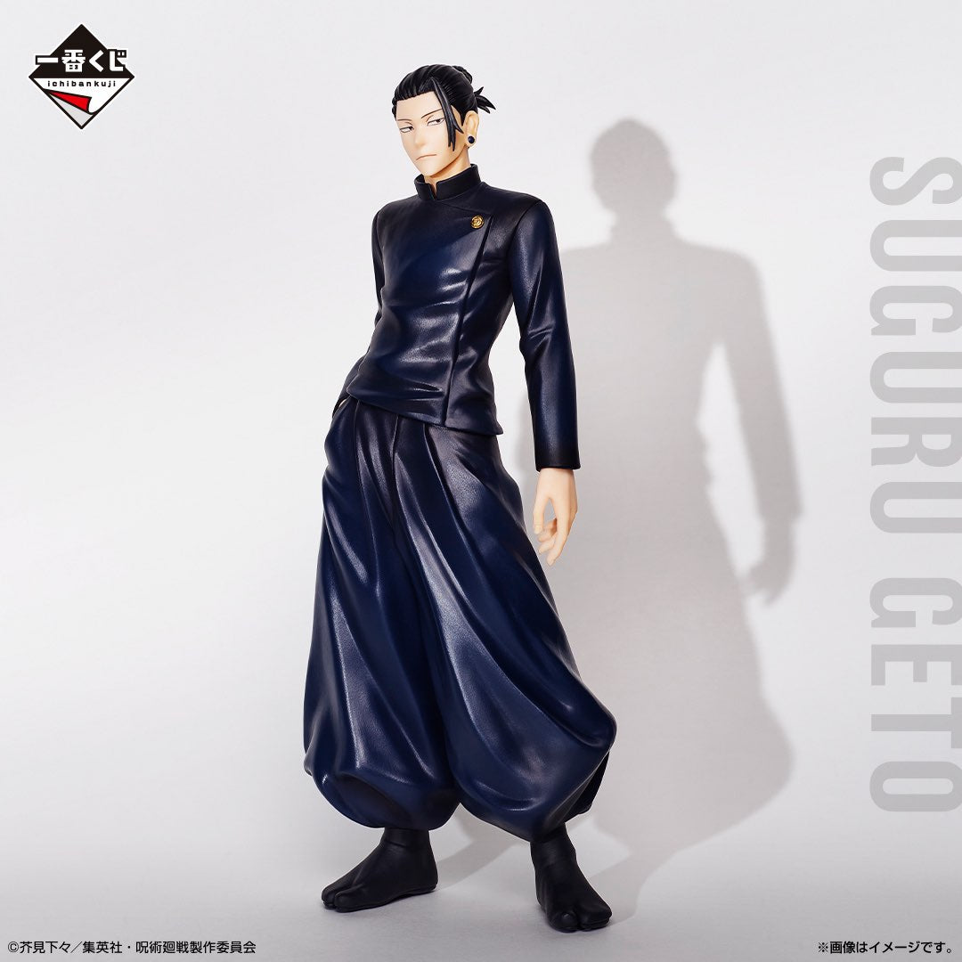 Suguru Geto Jujutsu Kaisen Magic Round Battle 1 Ichiban Kuji