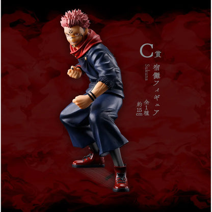 Sukuna Jujutsu Kaisen Shibuya Incident 2 Ichiban Kuji