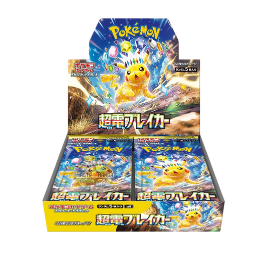 Super Electric Breaker Scarlet & Violet Box Expansion Pack Pokémon Card Game (JAP)